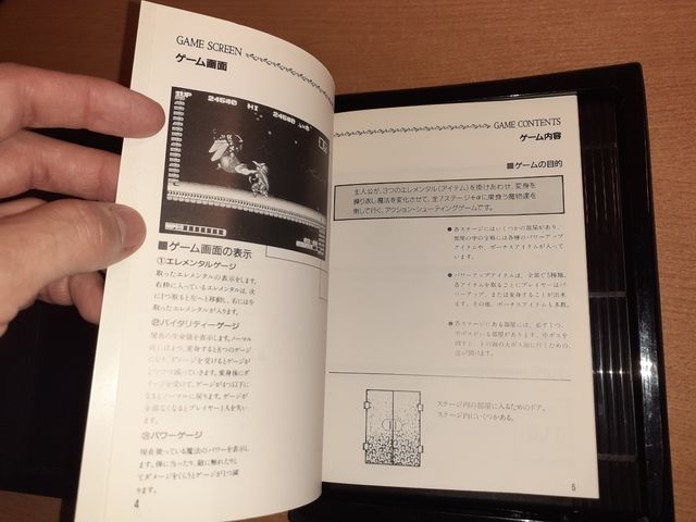 Magician Lord NEO GEO AES - SNK