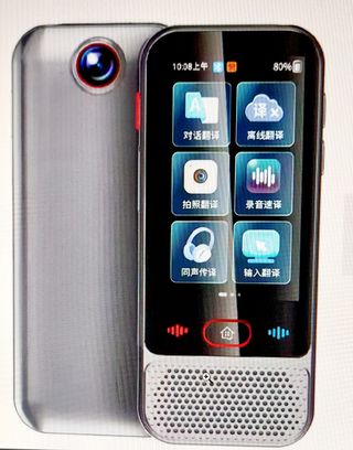 Traduttore AI: 139 lingue