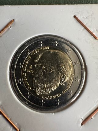 2€ Grecia 2019: Moneda Conmemorativa