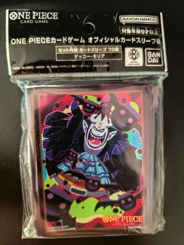 Fundas One Piece TCG (70 unidades)