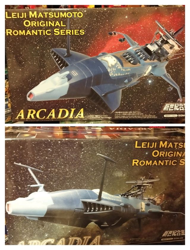 Arcadia Aoshima: Modellino