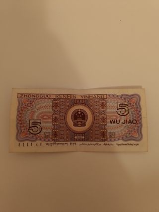 Billete 5 Wu Jiao Chino 
