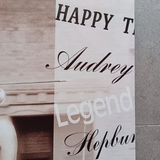 Lienzo Audrey Hepburn - Decoración