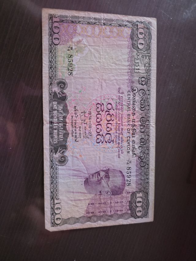 Billete Ceilán 100 Rupees 1974. Rupias.