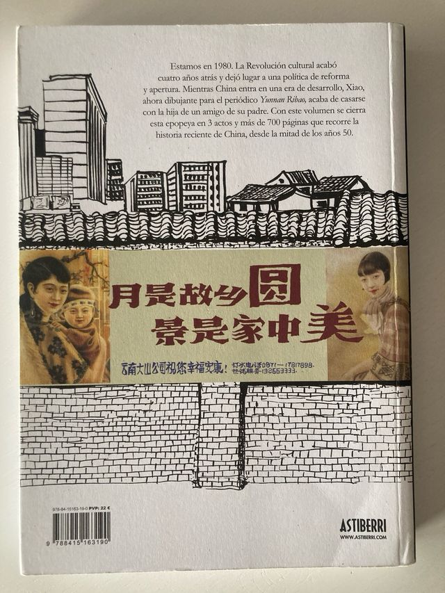 Una vida en China 3. El tiempo del dinero