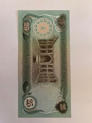 Banconote Iraq 25 Dinari