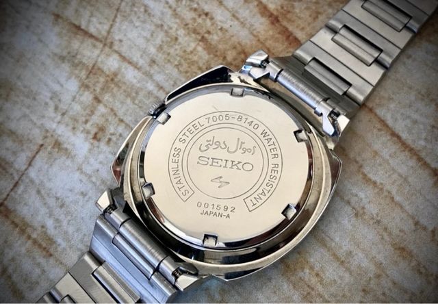 Reloj SEIKO 7015-8140 EJÉRCITO IRANÍ, Automático