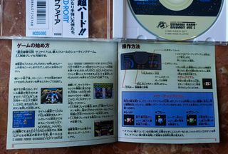 GINGA FUKEI DENSETSU SAPPHIRE - PC ENGINE (REPRO)
