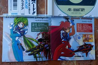 GINGA FUKEI DENSETSU SAPPHIRE - PC ENGINE (REPRO)