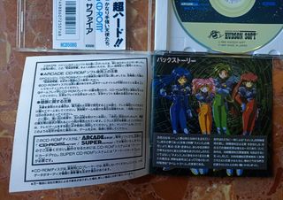 GINGA FUKEI DENSETSU SAPPHIRE - PC ENGINE (REPRO)