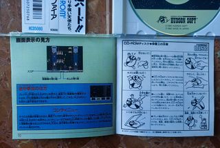 GINGA FUKEI DENSETSU SAPPHIRE - PC ENGINE (REPRO)