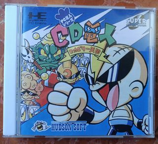 SUPER AIR ZONK: ROCKABILLY..- PC Engine CD (REPRO)