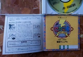 SUPER AIR ZONK: ROCKABILLY..- PC Engine CD (REPRO)