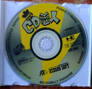 SUPER AIR ZONK: ROCKABILLY..- PC Engine CD (REPRO)