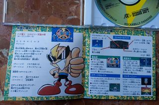 SUPER AIR ZONK: ROCKABILLY..- PC Engine CD (REPRO)