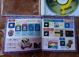 SUPER AIR ZONK: ROCKABILLY..- PC Engine CD (REPRO)