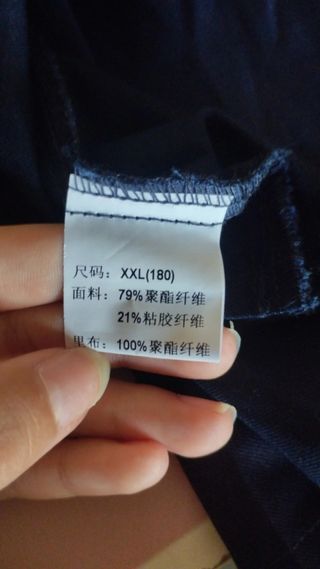 Falda pantalón azul marino