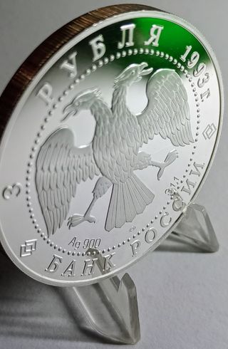 Moneda Rusia 3 rublos 1993 Proof