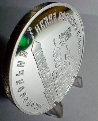 Moneda Rusia 3 rublos 1993 Proof