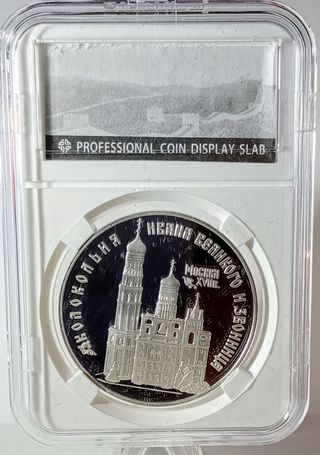 Moneda Rusia 3 rublos 1993 Proof