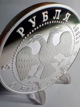 Moneda Rusia 3 rublos 1993 Proof