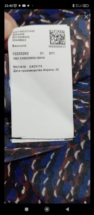 Atención Camisa Hugo Boss Sin extrenar!!