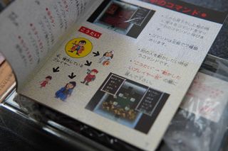 Sweet Home Famicom Inspiración para Resident Evil