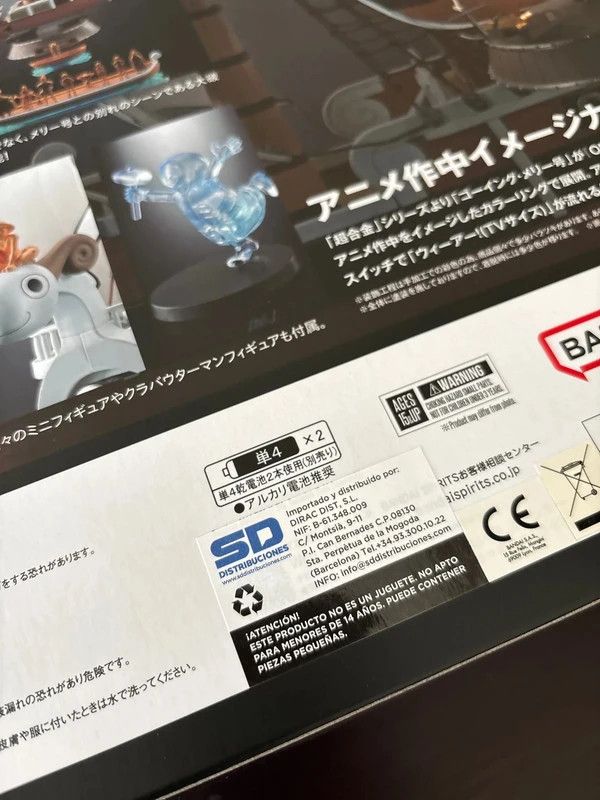 Going Merry Chogokin 25 Aniversario