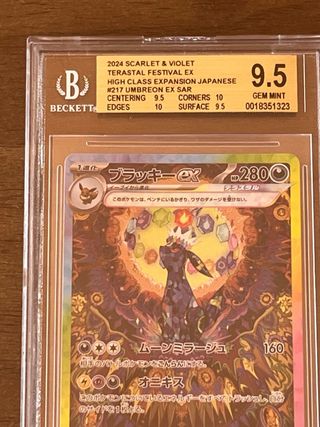 Carta Pokemon Gradata - Umbreon ex SAR