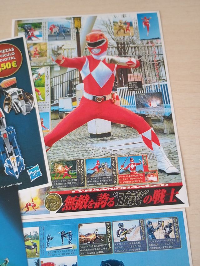 Flyers Power Rangers