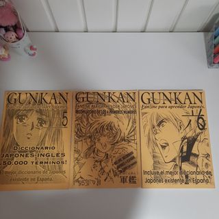 Gunkan para aprender japonés