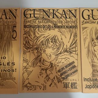 Gunkan para aprender japonés