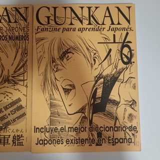 Gunkan para aprender japonés