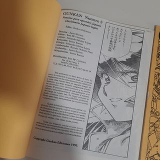 Gunkan para aprender japonés
