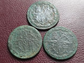 Lote de 8 Monedas de 8 Maravedís del Siglo XIX