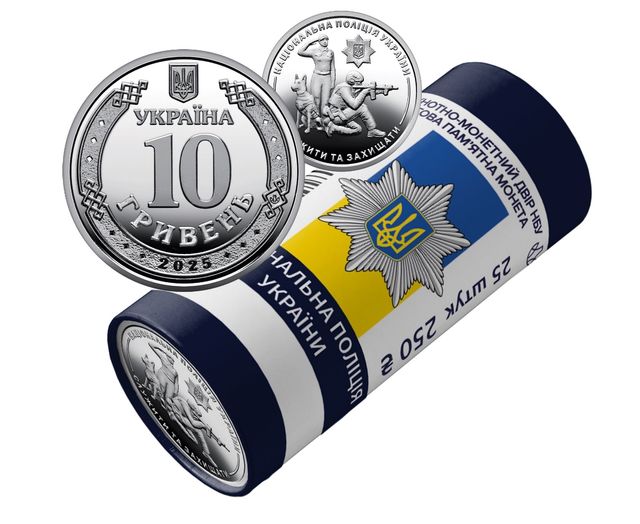 Lote de monedas Ucrania 2022 - 2024 para Rui.