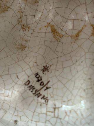 Stampo  in ceramica italiana Bassano vintage