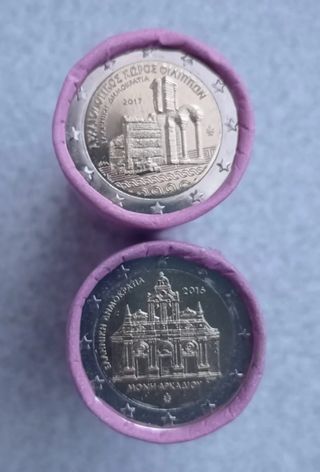 2€ Grecia - Monedas varios años