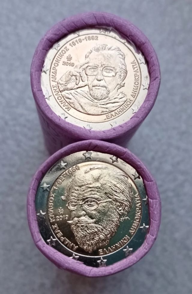 2€ Grecia - Monedas varios años