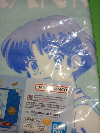Ichiban Kuji Ranma 1/2 B Prize Bath Towel Akane 