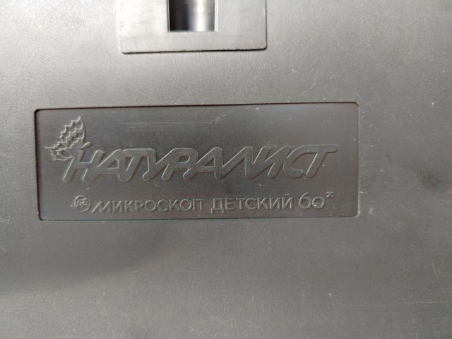 Microscopio naturista vintage 60x