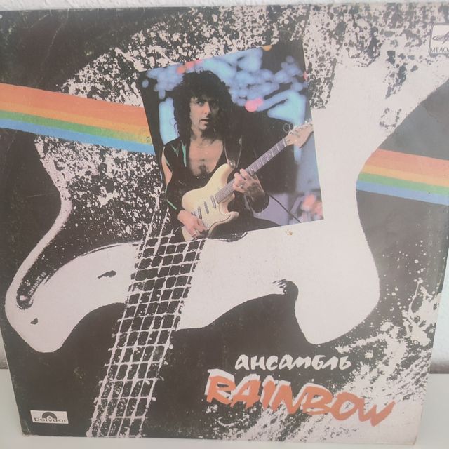 Vinilo Rainbow - Hard Rock (1982)