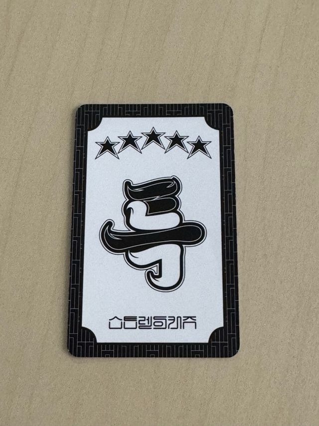 Photocard Stray Kids IN 5STAR (A ver)