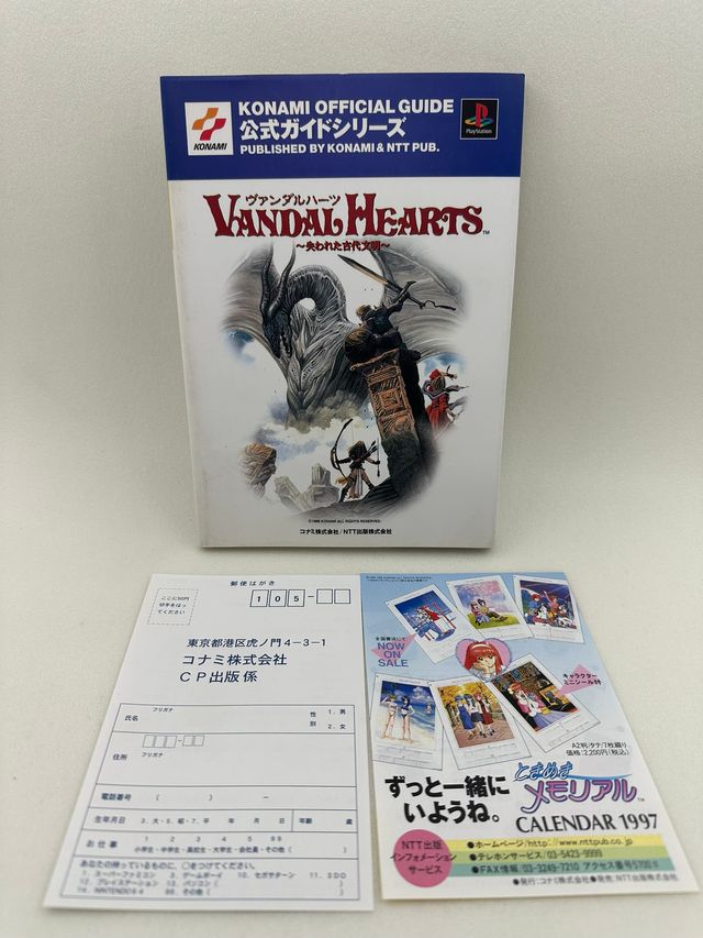 Vandal hearts konami official guide Book Jap