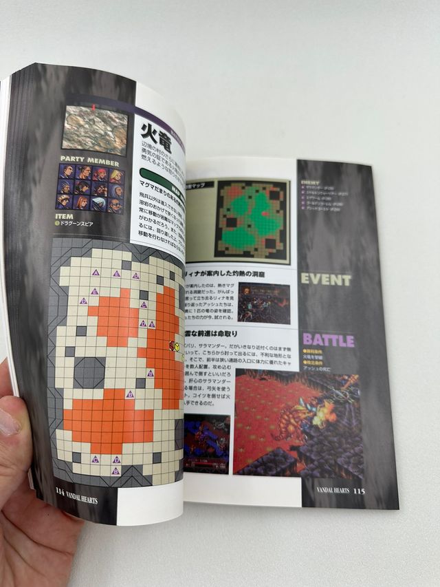 Vandal hearts konami official guide Book Jap