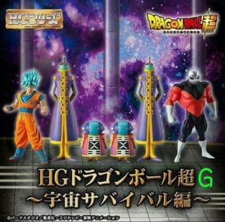 Figuras Dragon Ball HG PREMIUM 