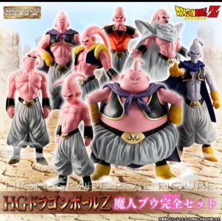 Figuras Dragon Ball HG PREMIUM 
