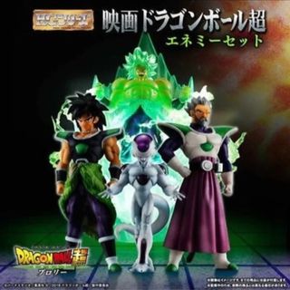 Figuras Dragon Ball HG PREMIUM 