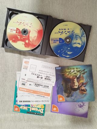 Shenmue Dreamcast NTSC-J completo
