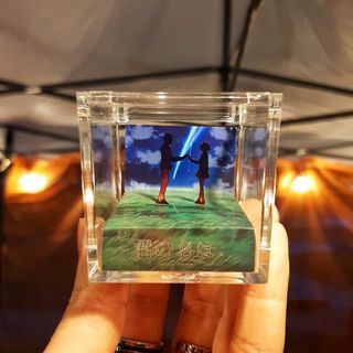 Diorama your name